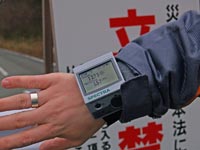 MKS-11GN „Spectra“ im Indikationsmodus der Dosisleistung und Intensität des Neutronenflusses - Umgebung von Minamisoma (南相馬市), Präfektur Fukushima