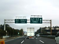 Road to Fukushima prefecture