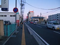Iwaki (いわき市). Fukushima Prefecture