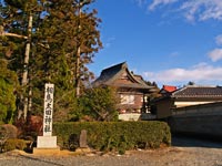 Сома Ота (相馬太田神社), Мінамісома (南相馬市). Префектура Фукушіма